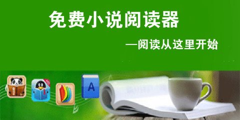 欧宝app下载官网